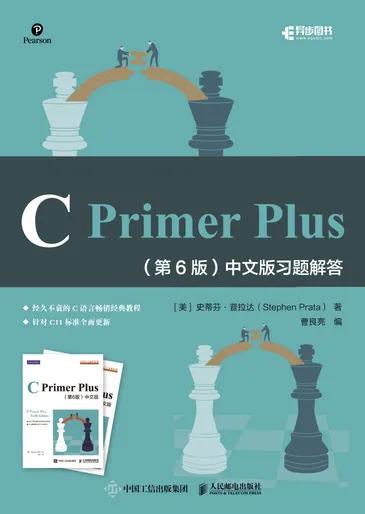 c语言之父的故事,c语言传奇人物