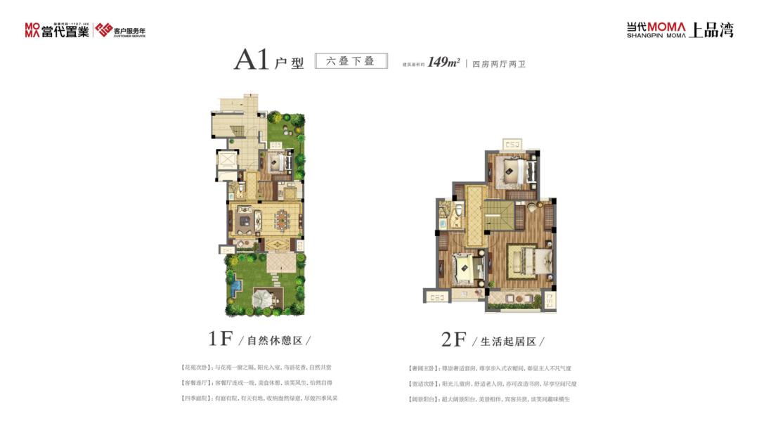 轩天——就是要在“极致服务”的道路一直“执拗