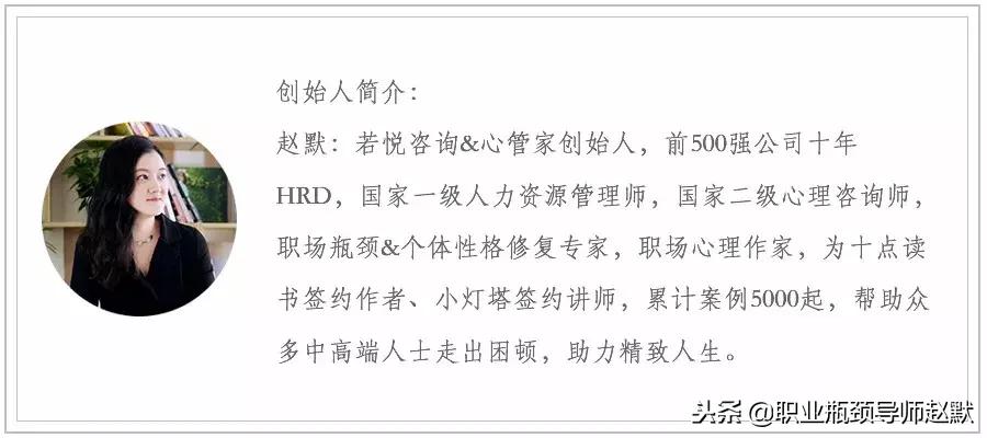 心原创：为什么只追求快钱的工作，最容易出问题