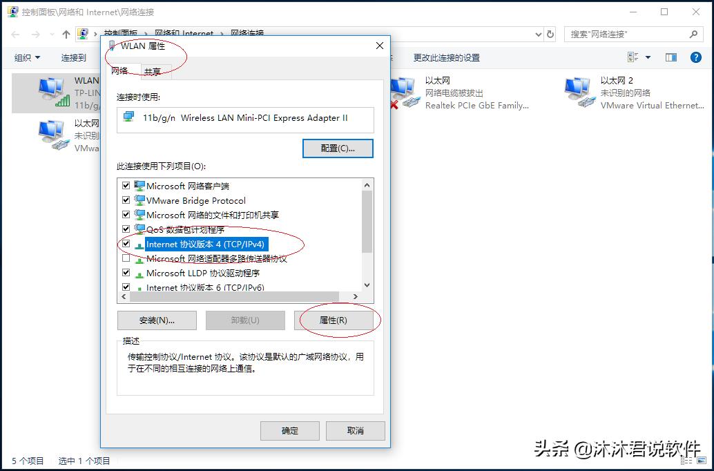 win10添加一个dns服务器域名,如何在windows10中更改dns服务器