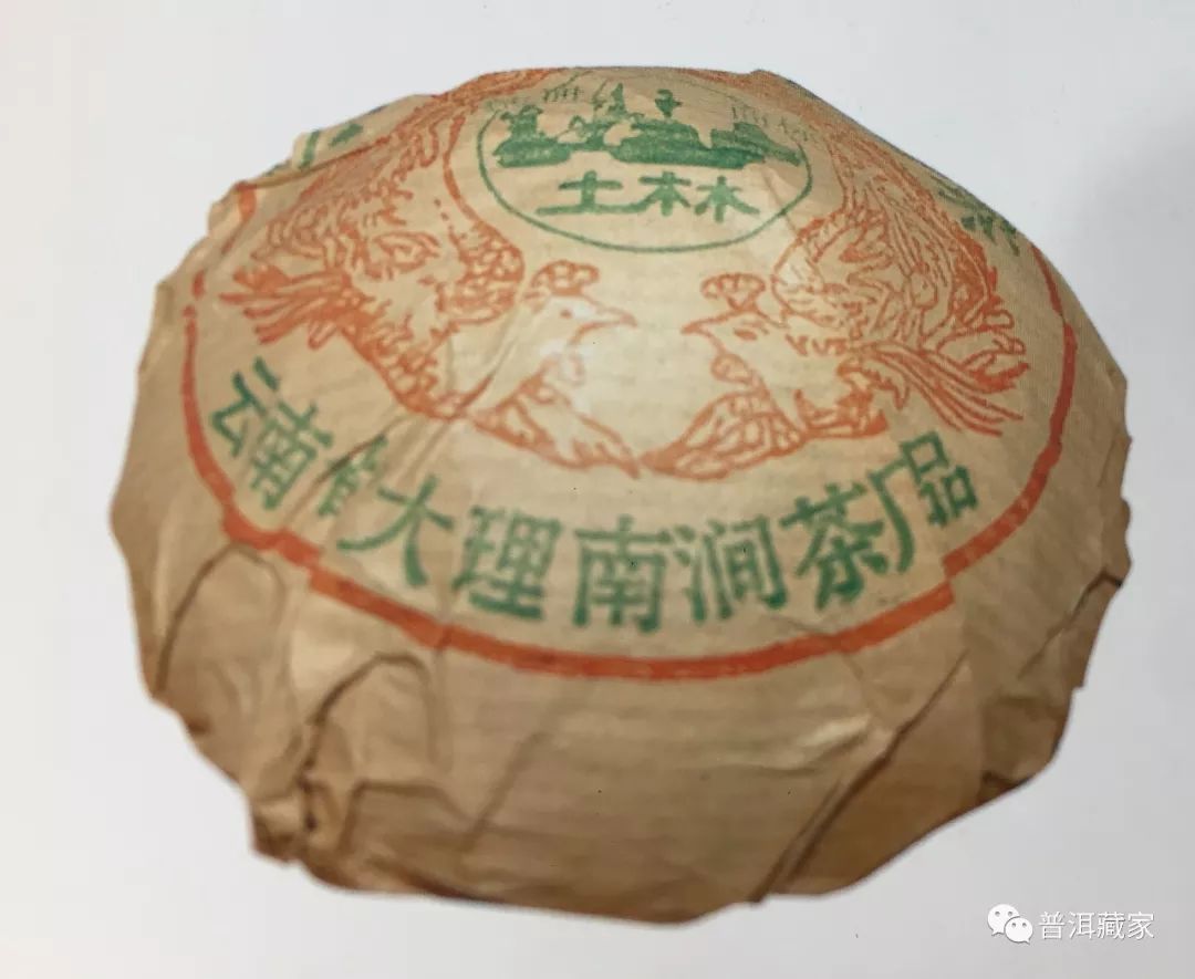 土林凤凰与下关沱茶,土林凤凰甲级沱茶有几个版本
