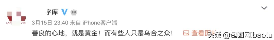 某字库疑似抄袭，态度嚣张倒打一耙！遭网友痛骂：下作！
