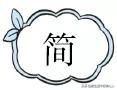六年级下册语文期中检测卷部编版,2021-2022六年级上册语文期中试卷