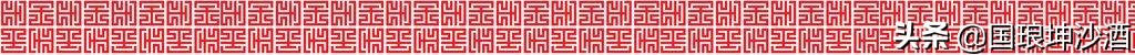 金窖酒业：品质为金，窖传天下