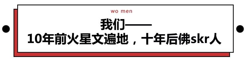 十年一座城的变化,十年间一座城市的变化