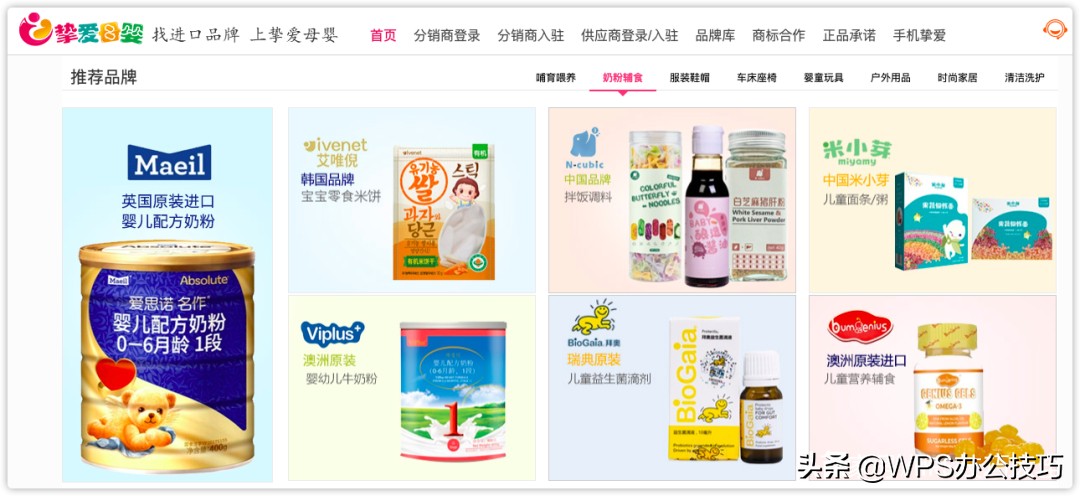 热门生意货源批发,到1688拿货做实体服装店一手货源