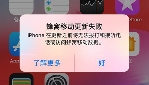 苹果6s无服务,苹果6sgps信号弱无法导航
