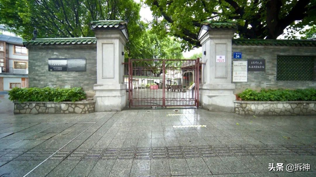 三元里新建房也要拆吗,三元里是拆迁还是升级改造
