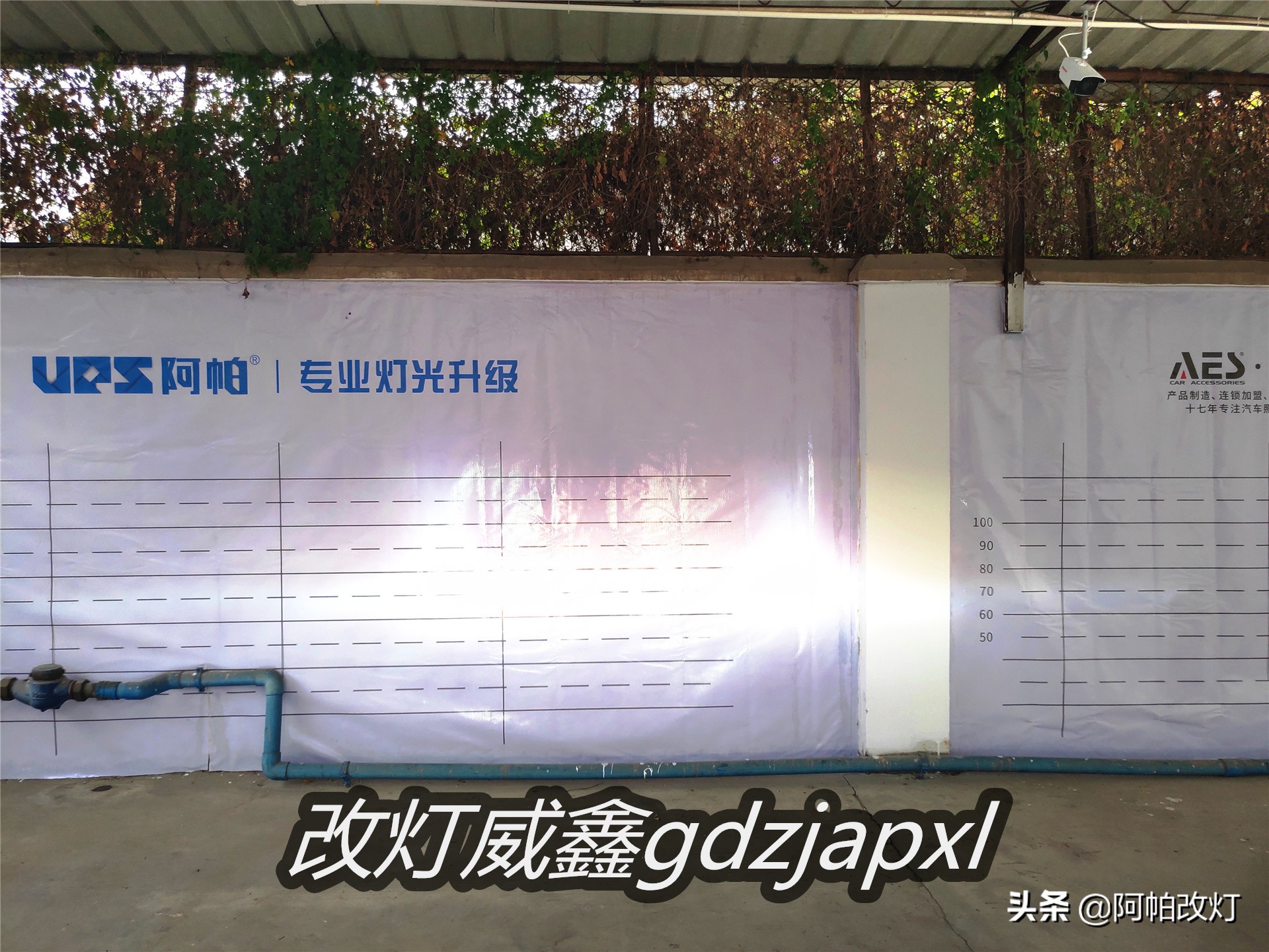 深圳冠道改灯八近八远,冠道改8近8远大灯