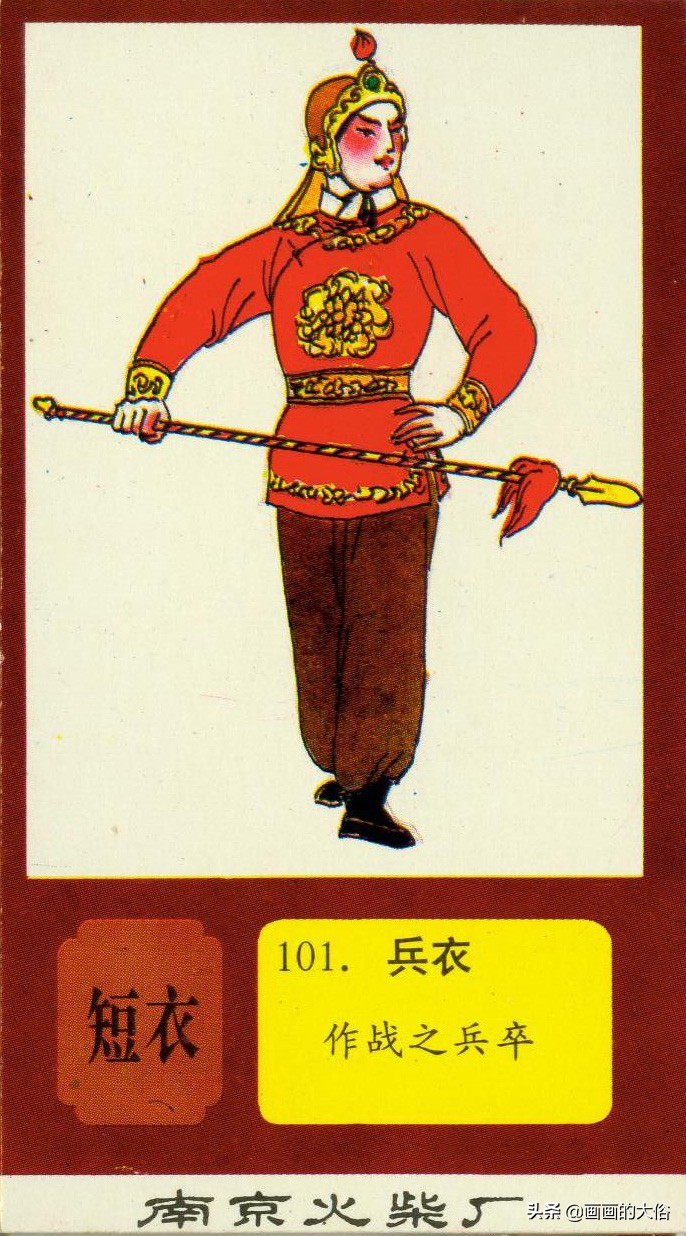 一百多种京剧服饰图解，让你知道什么是“靠”什么是“蟒”