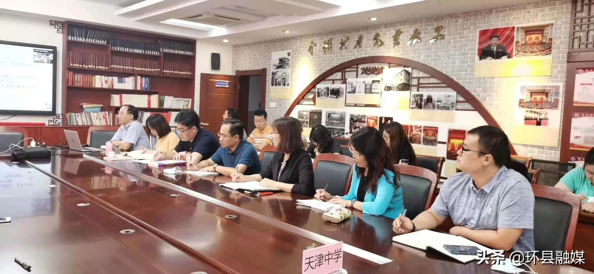 津环携手共筑教育梦 ——天津市南开区帮扶环县教育提升侧记