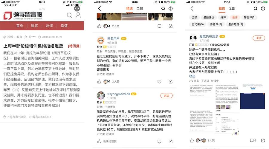 秦汉胡同和弘毅国学哪个好,秦汉胡同和弘毅国学