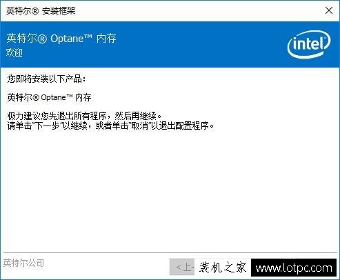 傲腾内存插在主板的什么位置,傲腾内存华硕主板上安装教程