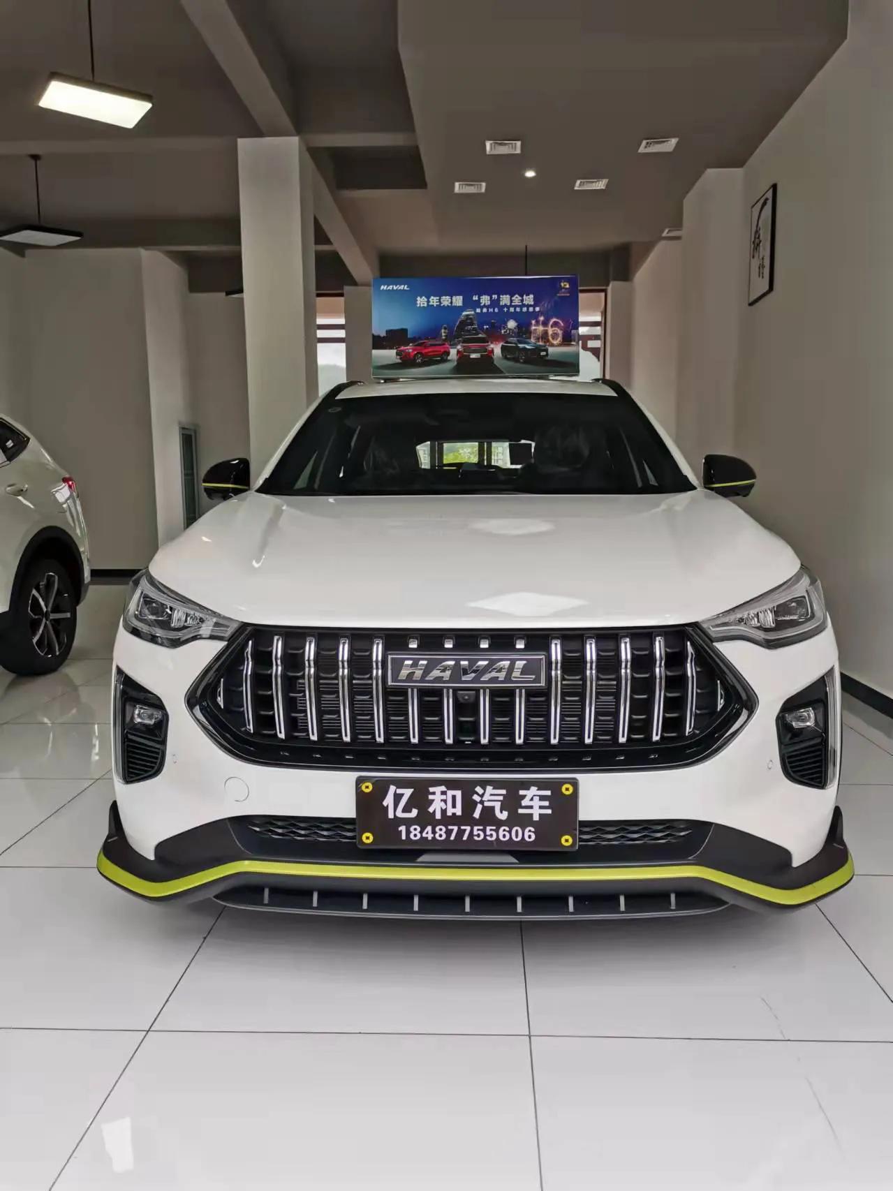 哈弗4s出售技巧,去哈弗4s店做出售怎样