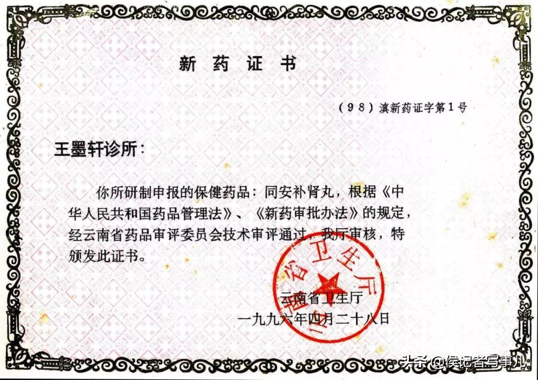 昆明有名的老中医馆,昆明正宗中医馆