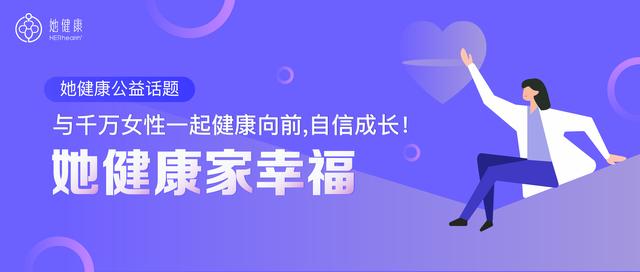 女性为什么容易患霉菌性阴道炎？竟然是这4个原因在作怪