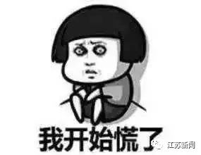 半夜，男子的微信突然一笔笔向外转账，改密码都阻止不了…