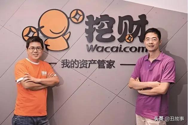 挖财李治国简历,挖财ceo李治国