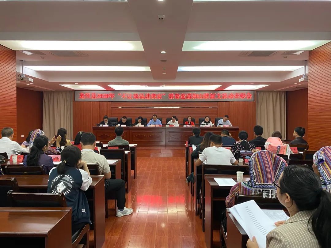 禁毒童谣诵读串烧,禁毒防艾汇演歌曲