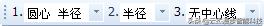 用caxa画电工电路图,caxa电子图板如何画平面设计图
