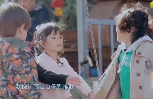 孩子被其他同学排斥孤立很伤心？不用担心，五个方法有效解决难题