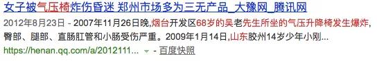 可升降的椅子有危险吗,危险的椅子有哪些