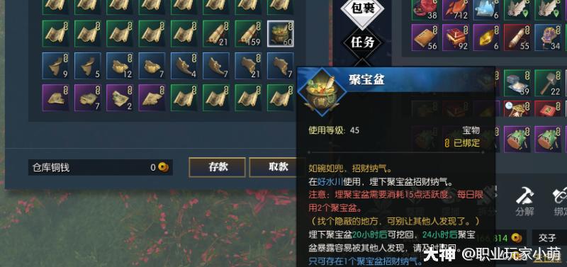 逆水寒手游从零开始萌新攻略,逆水寒萌新攻略从零开始