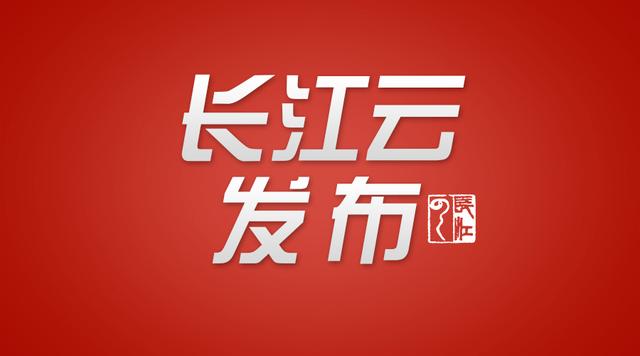 人民日报点赞恩施,大冶市转型成功了没