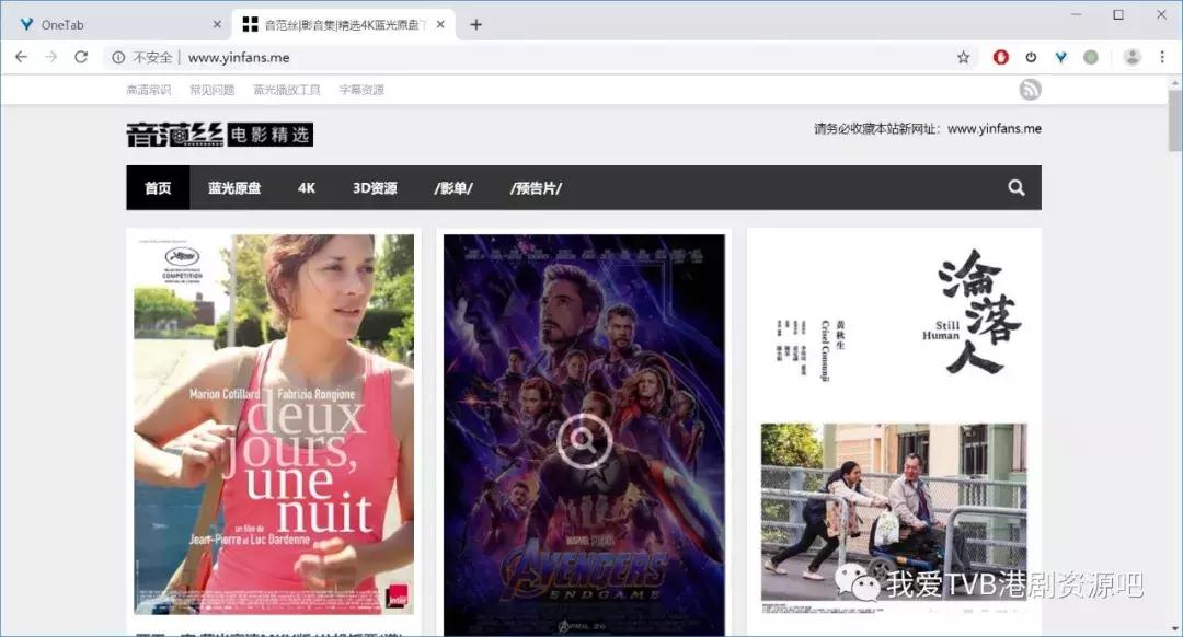 影视网站推荐高品质,影视网站推荐高画质无水印