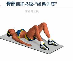 在家最有效翘臀训练法,翘臀锻炼方法家庭版