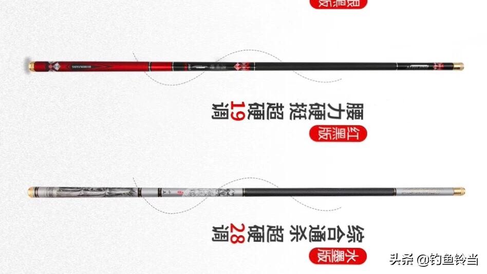 手竿怎么选择最好用,怎么选择合适的手竿