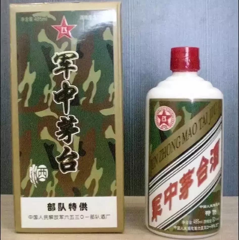 “军中茅台”确认是假酒！不要再被骗了……