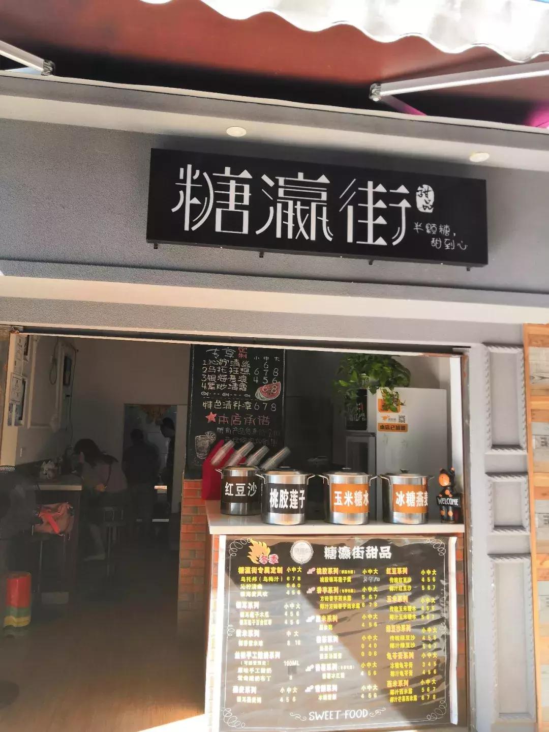 90后小哥哥开店开什么好,90后小哥哥开餐厅