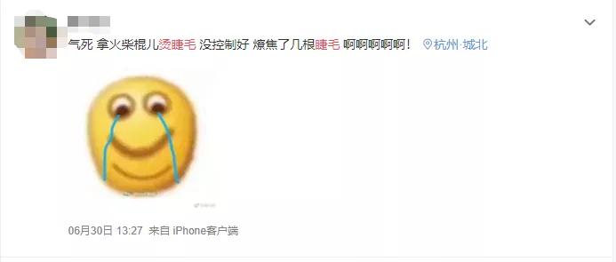 棉签烧睫毛有啥征兆,棉签加热烫睫毛