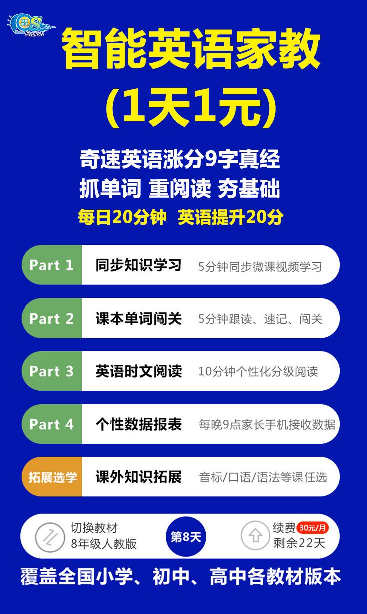 在线辅导英语培训,在线英语培训报名官网