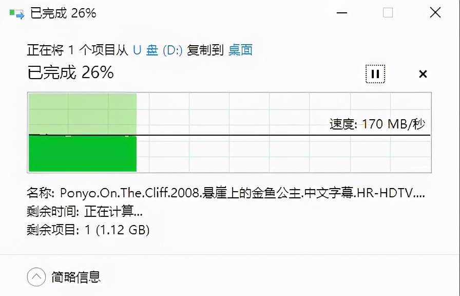 手机扩容u盘,手机备份u盘