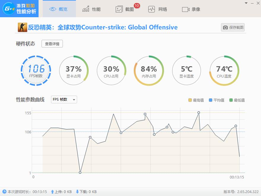 微星gl63rtx2060测评,微星gl63游戏测评