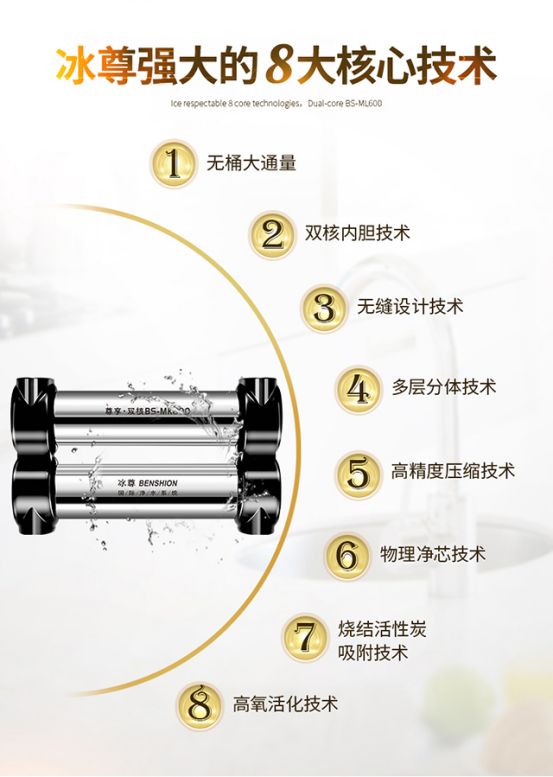 十大品牌的净水器有哪些,十大净水器推荐品牌有哪些
