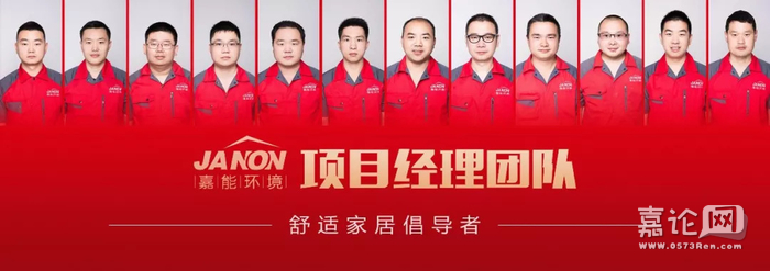 鍢夎兘鐜瀹跺眳闆嗘垚,鍢夎兘鐜闆嗘垚