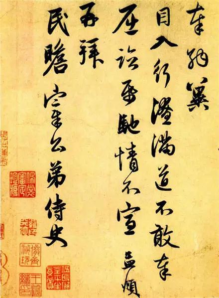 信笺纸的格式,尺牍信札的读音