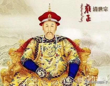 雍正功过是非如何？是合法登基还是矫诏登位？在位时干了哪些大事