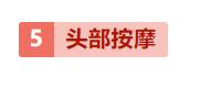头发快速生长5倍小偏方,头发长得快的秘方