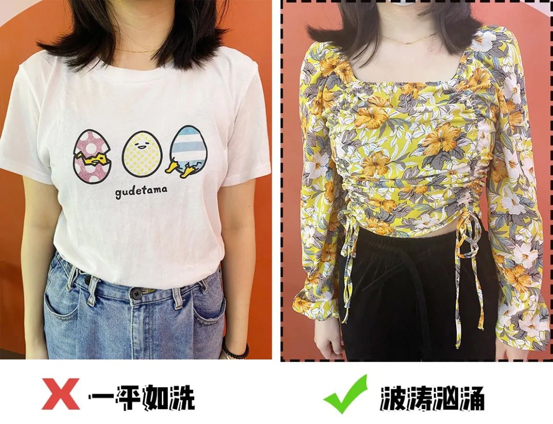 今年挤奶衫火到爆！大胸、小胸都能穿