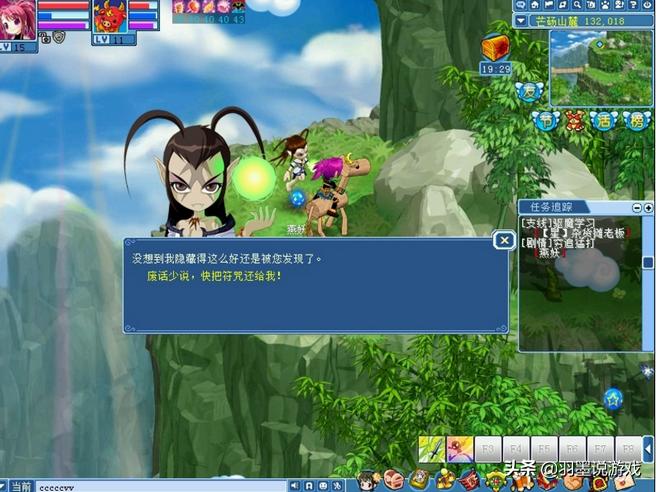 梦幻西游和水浒q传,号称打败梦幻西游的回合制手游