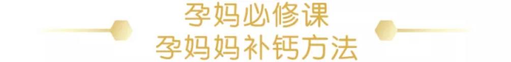 孕期腿抽筋关节骨头咯咯响,孕期有肚子抽筋现象