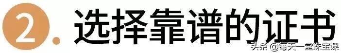 最好的假玛瑙,最好的玛瑙价格