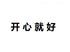 这是什么抖M体质？敷面膜又辣又痛的人竟然这么多