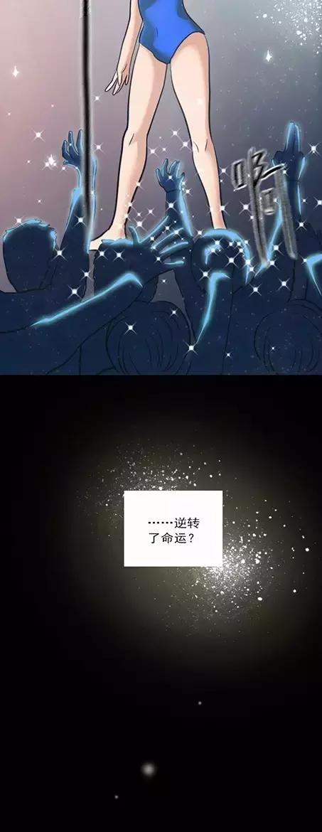 漫画减肥,漫画减肥训练