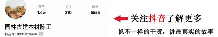 印尼菠萝格合金户外地板,菠萝格地板如何打理