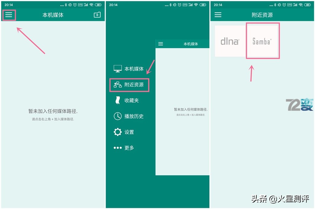 小白也能轻松搭建私有云，蒲公英X6VPN路由器开箱